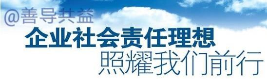 关于都灵球员举行慈善活动展现社会责任的信息