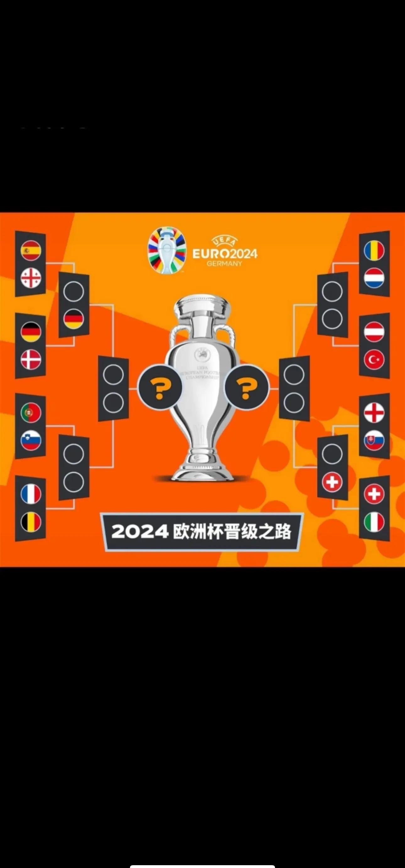 澳客电脑版首页下载-包含瑞士国家队在客场比赛中获得欧洲锦标赛门票的词条