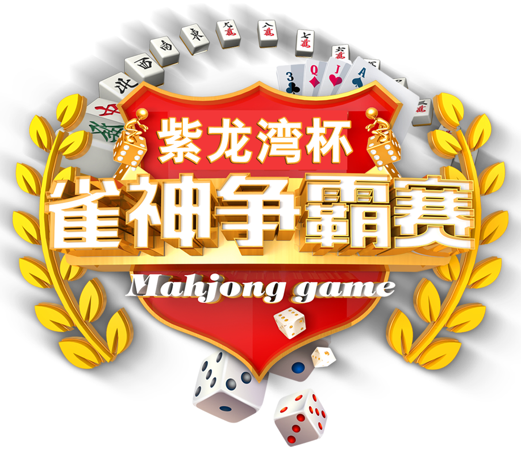 关于雄霸天下，巅峰争霸赛拉开序幕的信息